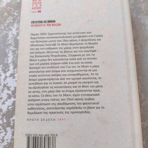 Book The Psychology of Crowds used