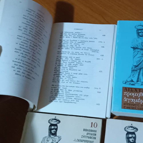 Ancient Greek Literature books used, pack of 4, Zaharopoulos editions