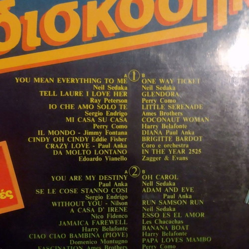 Vinyl records used, pack of 6 with collections of older decade songs