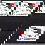  Γεωργία 1993 The First Anniversary of Admission to UN SET MNH    κομπλε σετ ασφραγιστο λουξ