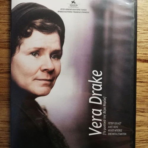 Vera Drake DVD with Greek subtitles