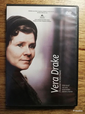 Vera Drake DVD with Greek subtitles
