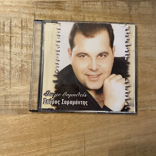 Spyros Saramantis Tha Me Thimiseis CD like new, laiko