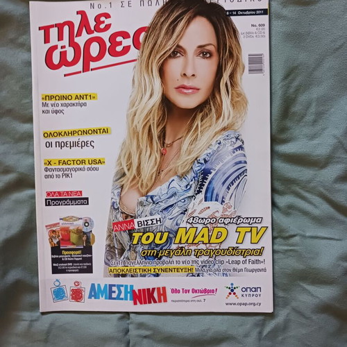 Magazine Tileores issue 609 2011 like new, Anna Vissi cover
