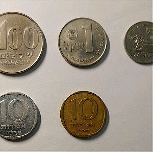 5 νομίσματα Ισραήλ,τιμή πακέτο.