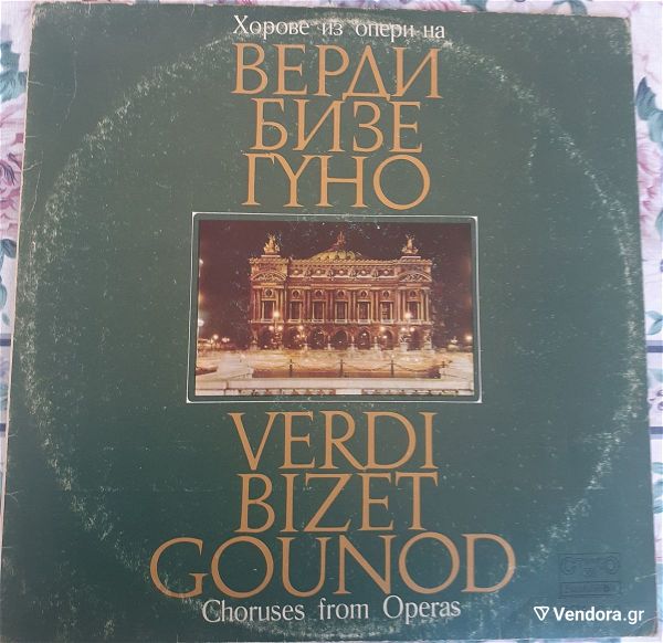  Verdi-Bizet-Gounod, Choruses from Operas,LP, vinilio