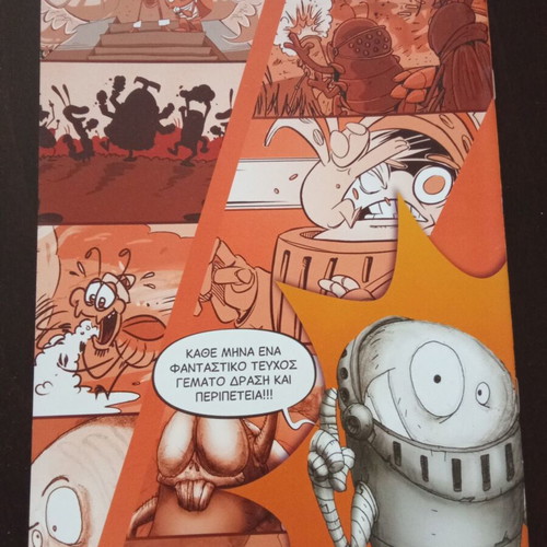 Bampoures comics set of 3 new, Greek language