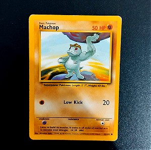 Pokemon Card Machop