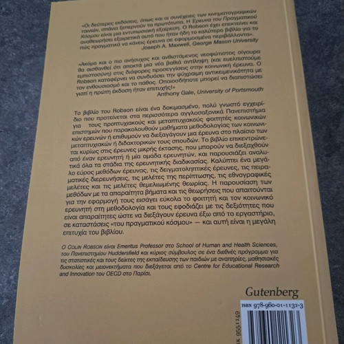 The Real World Research used academic book