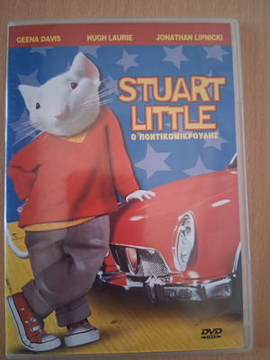 Stuart Little DVD new, dubbed comedy adventure