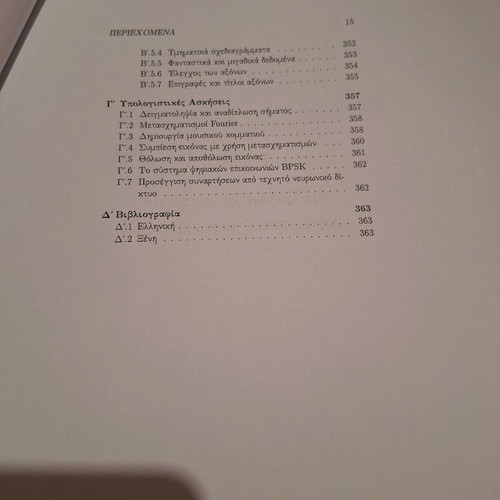 Notes Signals and Systems new