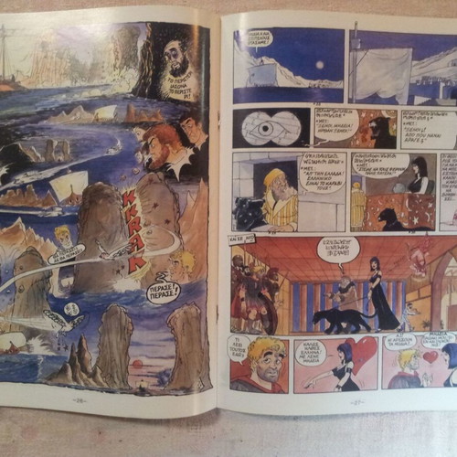 Greek Mythology Issue 3 Jason used