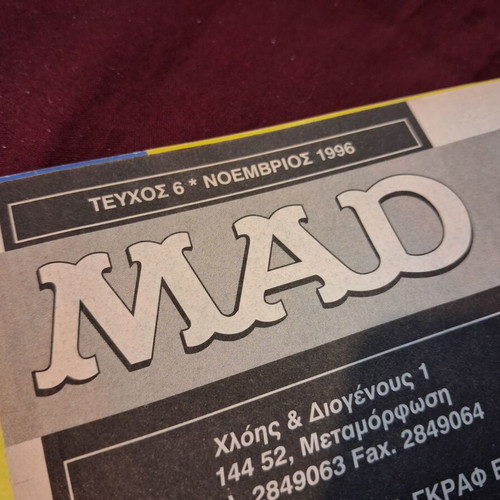 Mad magazine 1996 like new in Greek