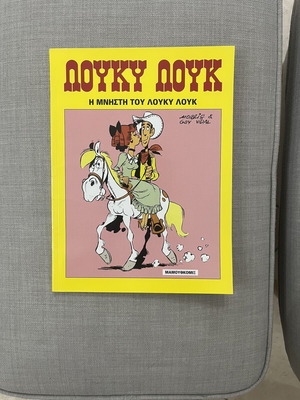 Lucky Luke comic book new