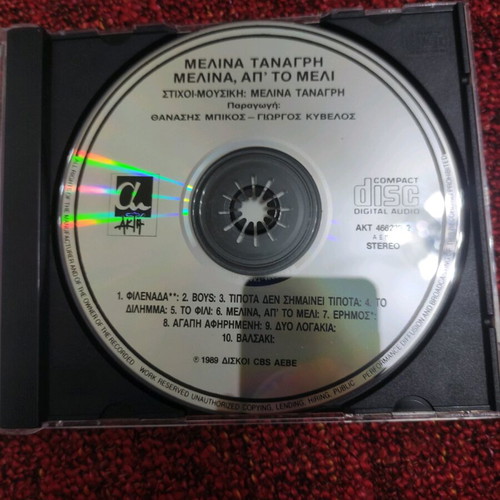 Melina Tanagri Melina Ap'to Meli CD used