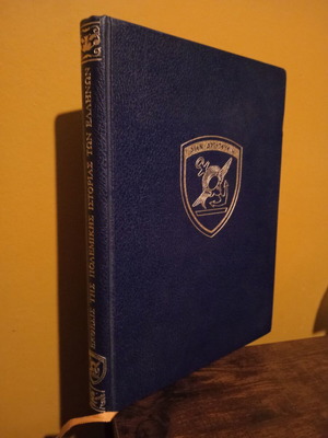 Exhibitions of Greek Military History 1970 book like new