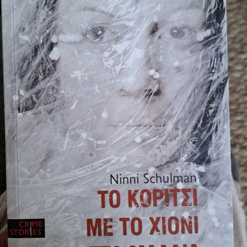 The Girl with Snow in Her Hair book like new