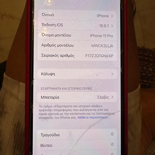 Iphone 11 Pro used, gold, cracked screen, 58% battery capacity