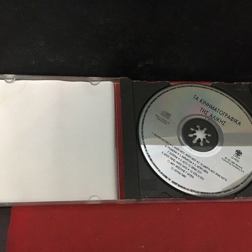 Ta Kinimatografika Tis Alikis Vougiouklakis CD used