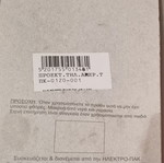 Telephone cable extension new