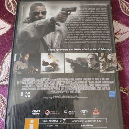 The Book of Eli DVD like new with Greek subtitles