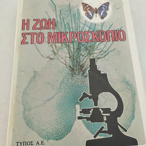 The Life Under the Microscope Vintage Hardcover Book like new