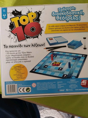 Top 10 board game used for ages 10+
