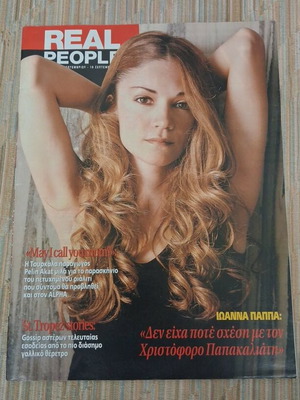 Real People magazine like new