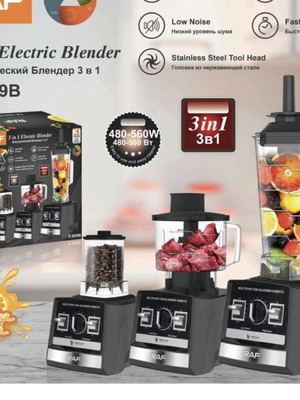 Blender νέο 3 σε 1 RAF R.2839B