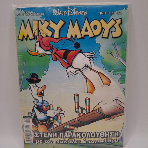 Mickey Mouse Issue 2018 used