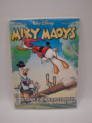 Mickey Mouse Issue 2018 used