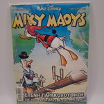 Mickey Mouse Issue 2018 used