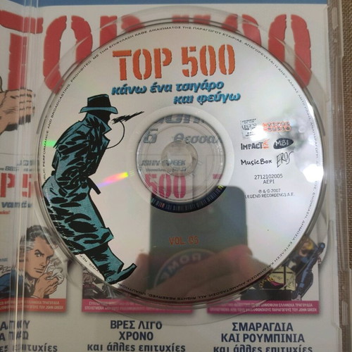 John Greek Kano Ena Tsigaro Kai Fevgo CD used