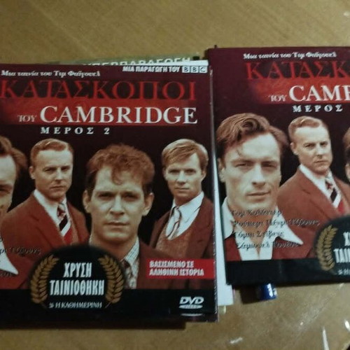 The Cambridge Spies DVD set parts 1 and 2 like new