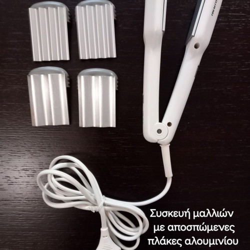Hair straightener with removable aluminum plates, used, like new