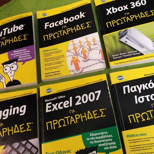 Pack of 5 books For Beginners like new