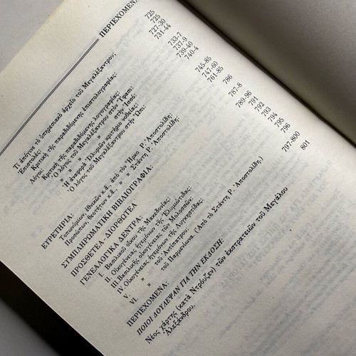 History of Alexander the Great Volume II like new