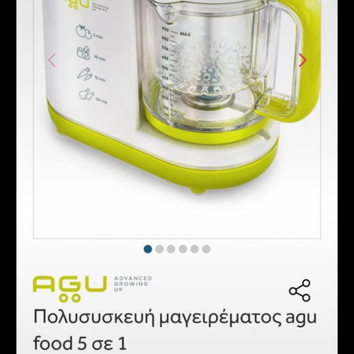 Agu 5-in-1 multicooker like new