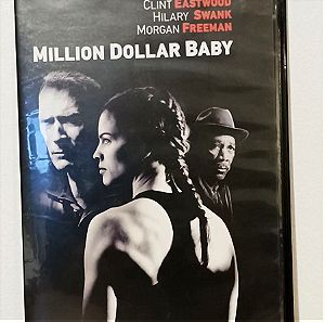 Million Dollar Baby, Clint Eastwood, Morgan Freeman, Hilary Swank, DVD Ελληνικοι υποτιτλοι Slim θηκη