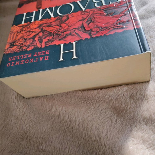 Book The Seventh Plague Ann Benson like new