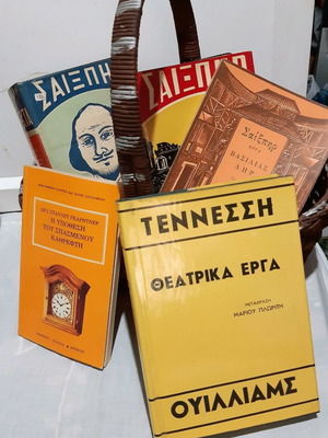 Книги с твърди корици литература и театър, 5 броя, като нови