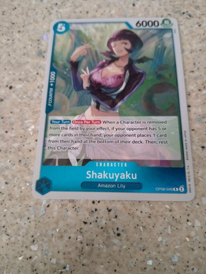 Κάρτα Shakuyaku One Piece καινούργια