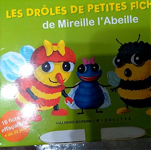 Κάρτες εκμάθησης γαλλικών
