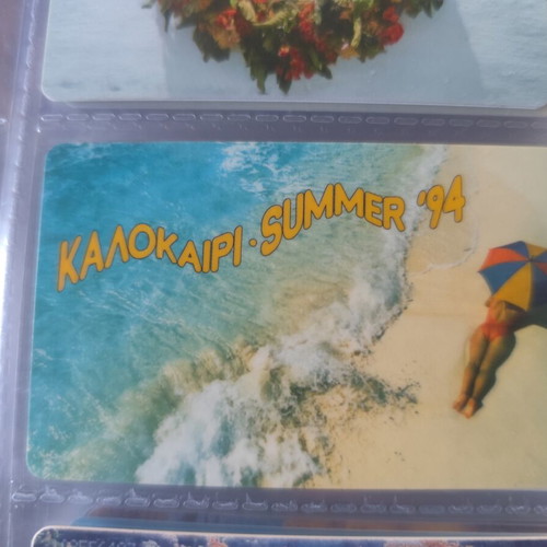 Phone card summer 1994 09/94 like new