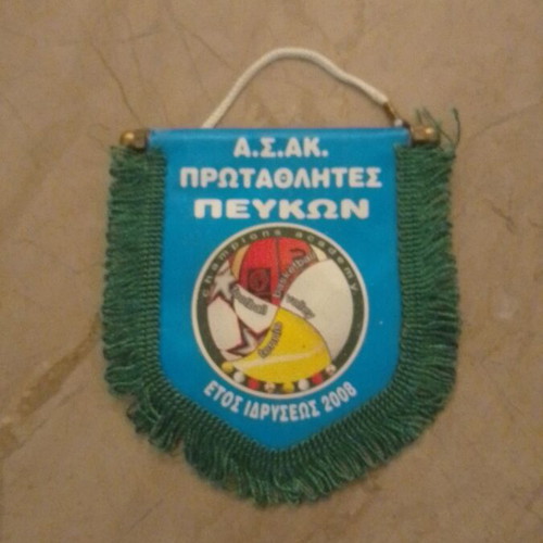 Labaros Protatlites Pefkon new small