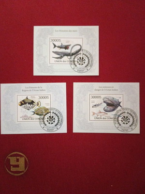 Comoros Fuje Stamps new with wildlife theme