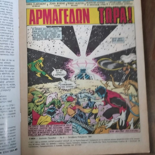 X-Men Mamouth Issue 9 used