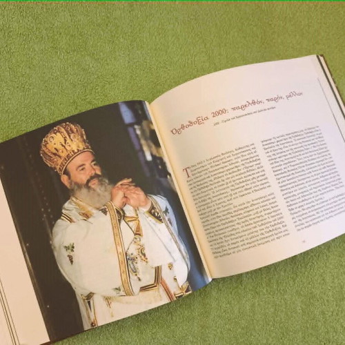 Archbishop Christodoulos Parakatathiki Logon book new, Greek