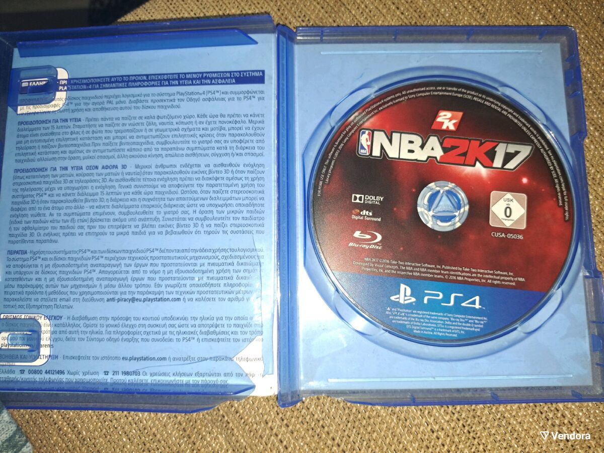 NBA 2K 17 σε άλλη θήκη € 10,00