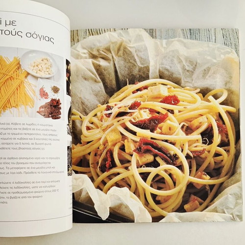 Ethnic The Fusion Kitchen cookbook like new